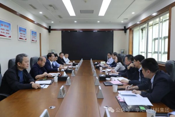 国内前十股票配资平台 华阳集团与农发行山西省分行举行工作会谈 王永革和朱峰深入交流